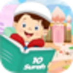 10 surah for kids android application logo